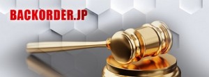 BACKORDER.JP
